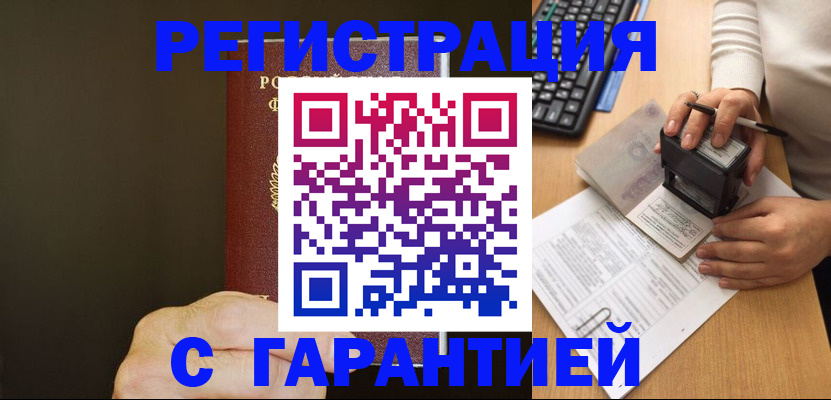найти адрес прописки в Ахтубинске